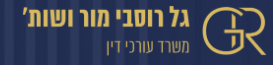 לקוח