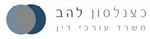 לקוח